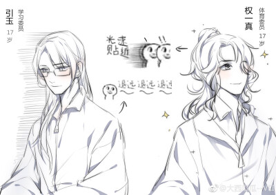 慕情卫生委员 权一真生活委员 引玉学习委员 老师:灵文语文老师 师无