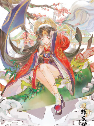 阴阳师壁纸辉夜姬