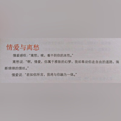 泰戈尔诗选 文字 句子 文艺 鸡汤 必备读物