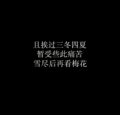 励志