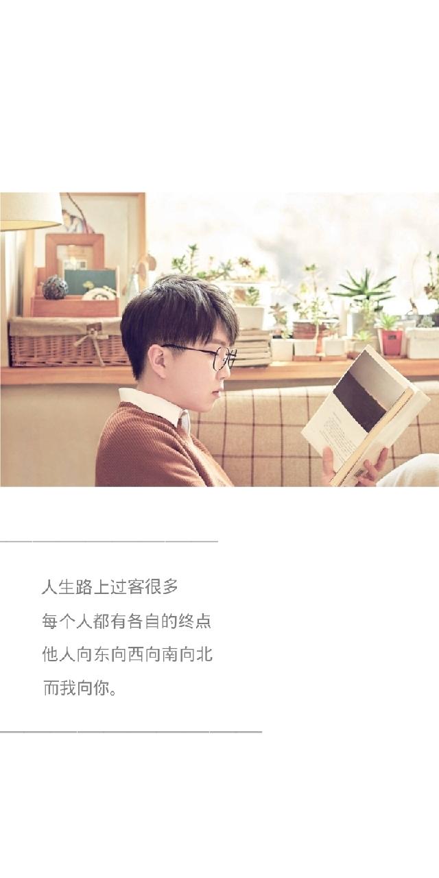 毛不易 