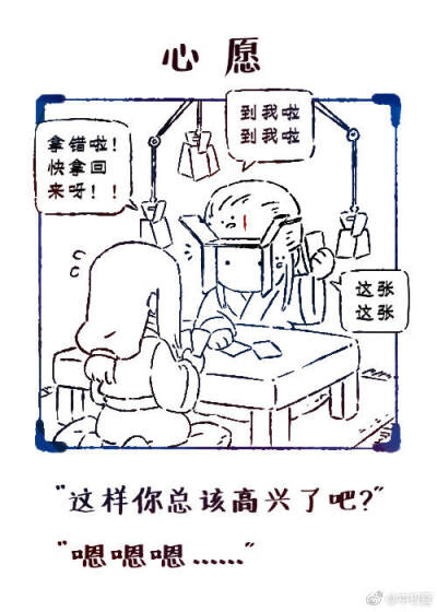 老父亲君吾