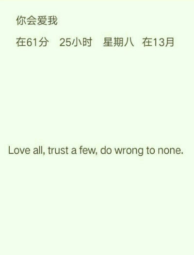 从满心欢喜到绝望