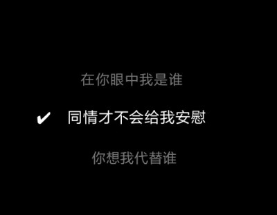 情侣发朋友圈句子