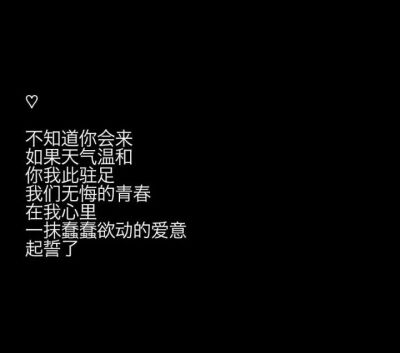 收集   点赞  评论  藏头诗表白文字 0 28 钦结,  发布到  默认专辑