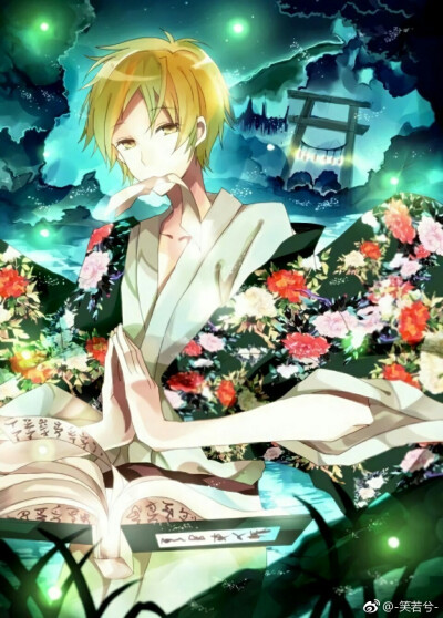 和服少年