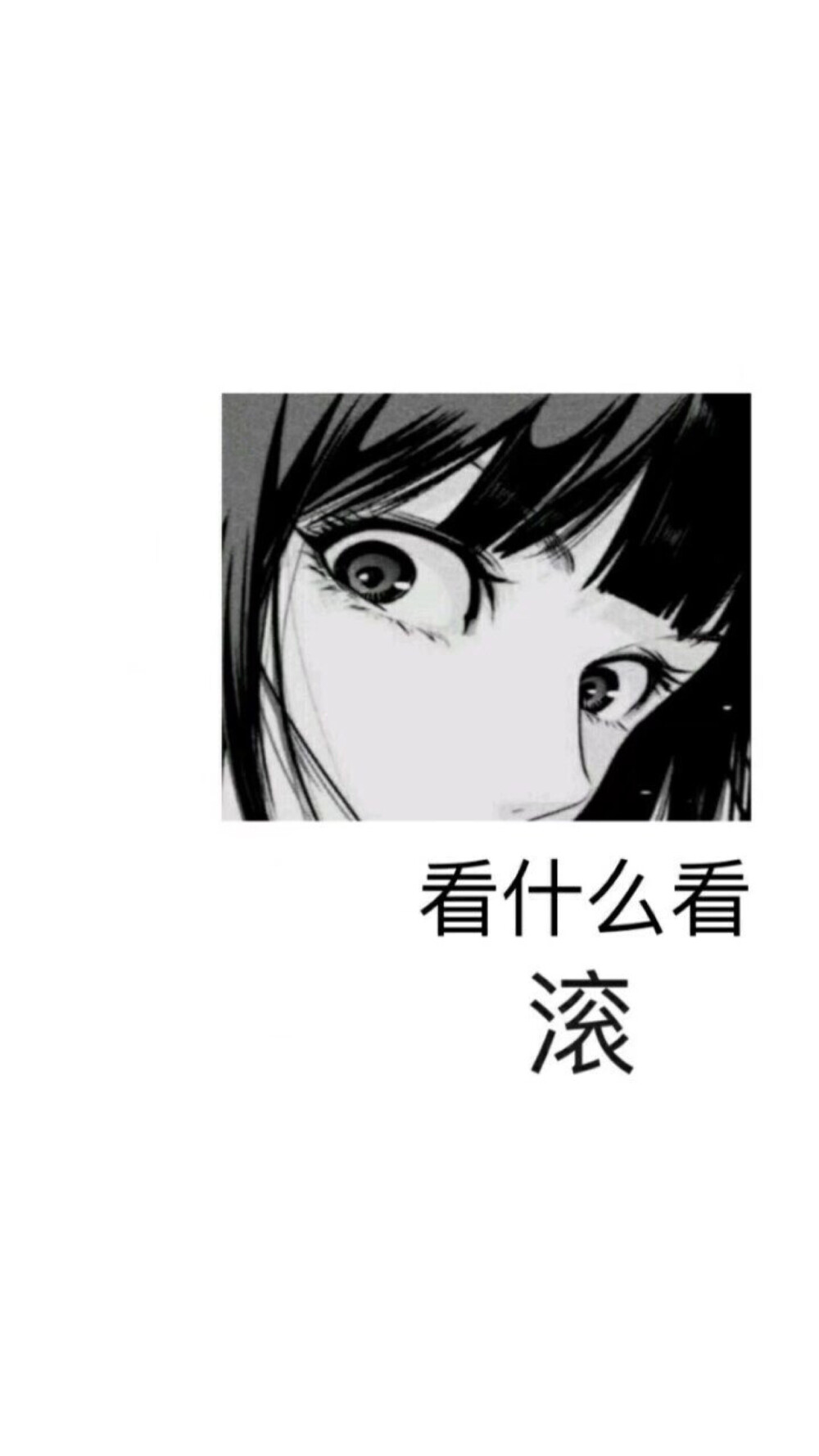 丧 背景图.