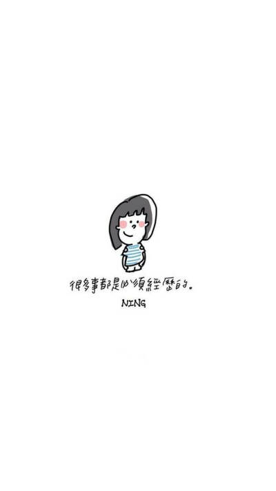 努力,壁纸,可爱