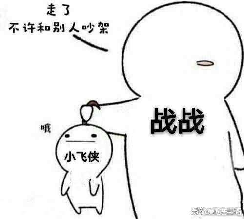 肖战陈情令魏无羡