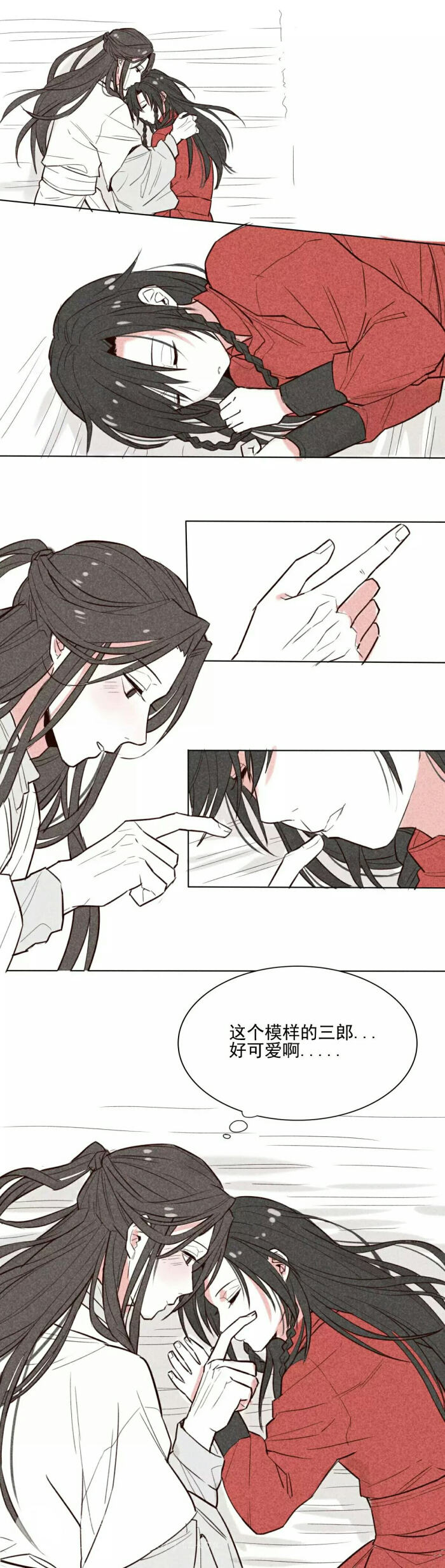 天宫赐福