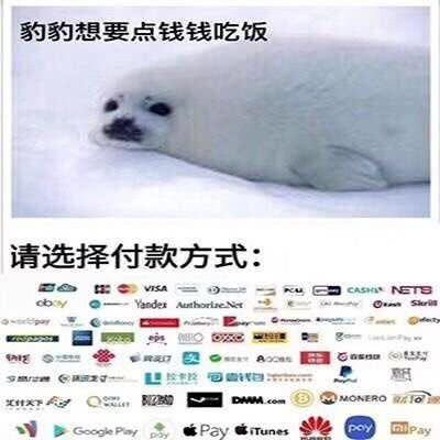 求父王赏赐