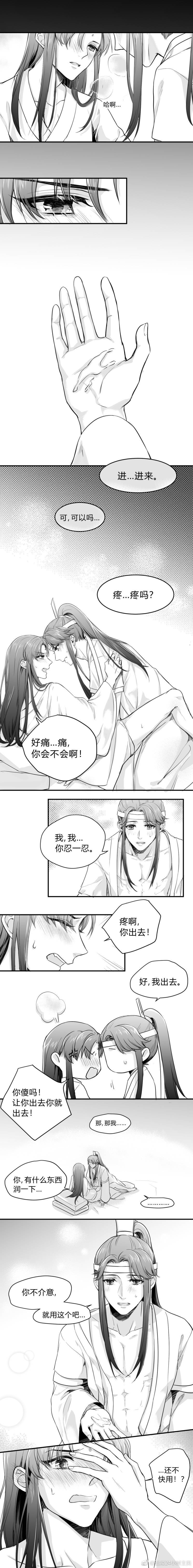 追凌的,咳