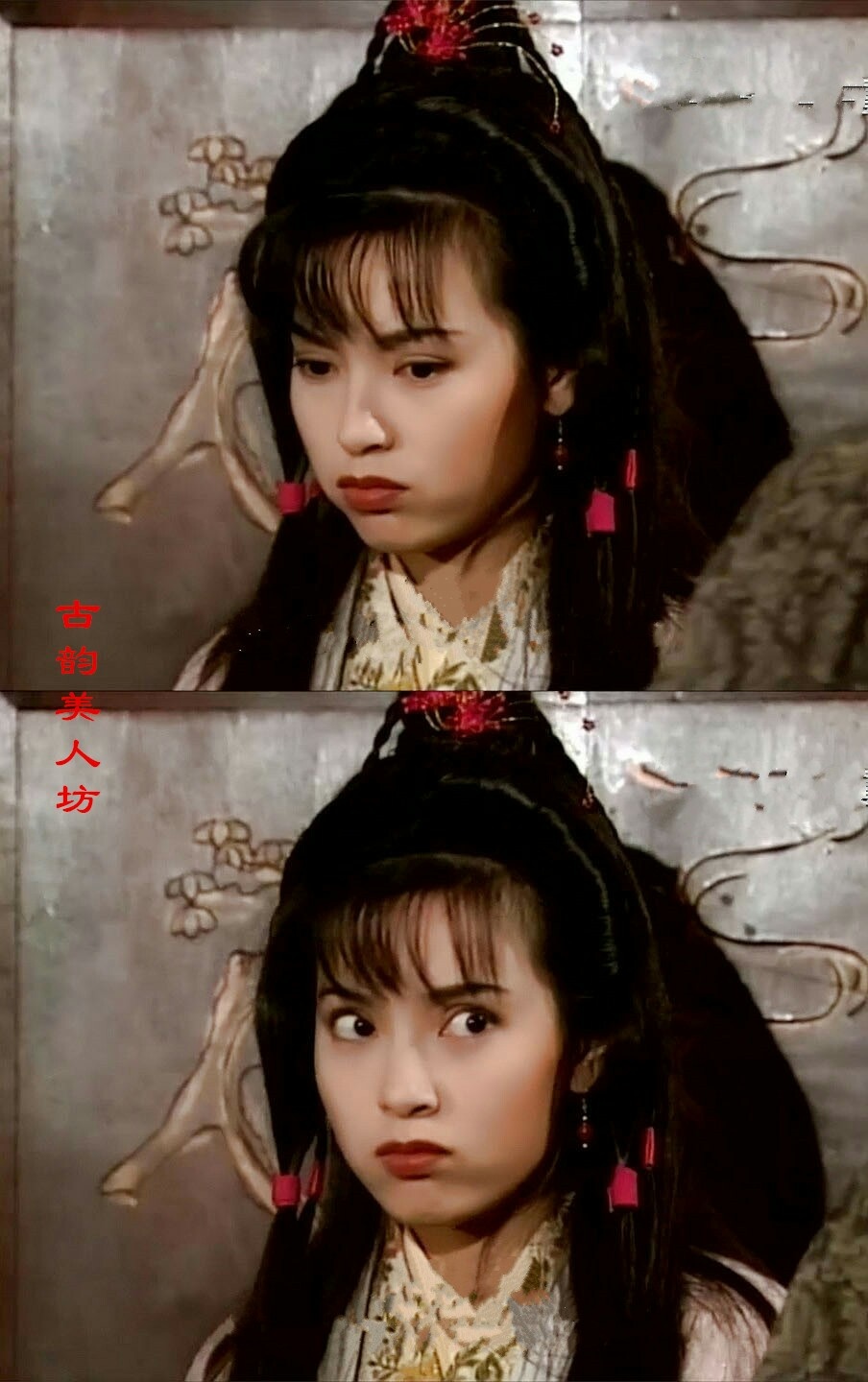 《 神雕侠侣》(1995年tvb版) 郭芙.傅明宪