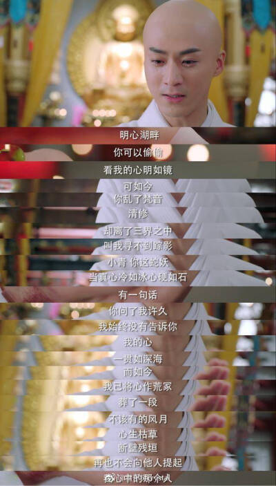 《天乩之白蛇传说》小青 法海李曼 茅子俊