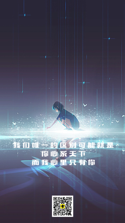 心里天下
