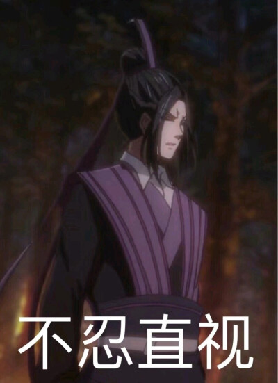 魔道祖师 - 堆糖,美图壁纸兴趣社区
