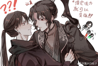 天宫赐福,贺玄,师青玄