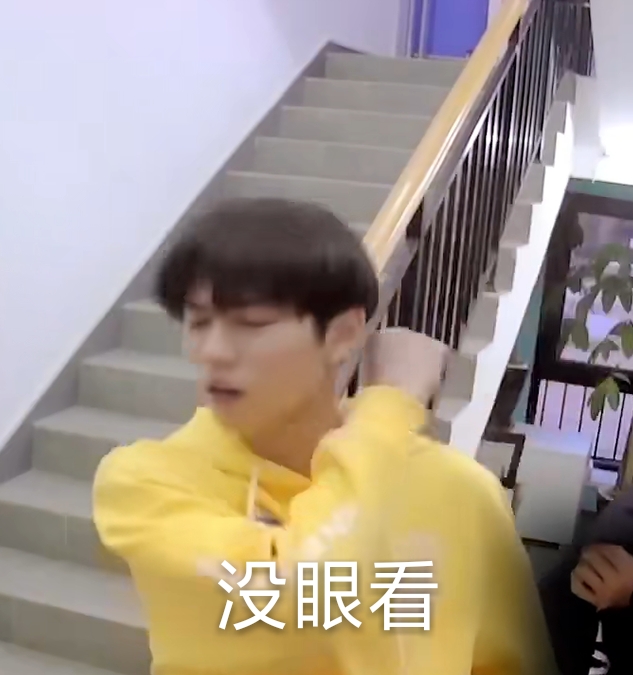 林彦俊表情包