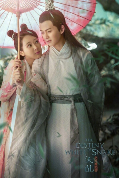 杨紫,任嘉伦主演的《天乩之白蛇传说》突然下架,视频平台中已无正片