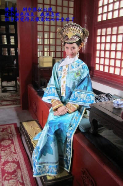 蔡少芬《甄嬛传》皇后