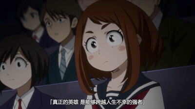 动漫对白励志向