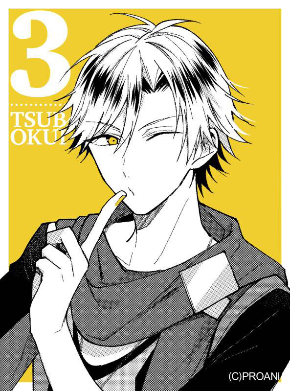 Tsukipro Solids 篁志季奥井翼村濑大世良里津花官图动漫美少年漫画连载倒计时 堆糖 美图壁纸兴趣社区