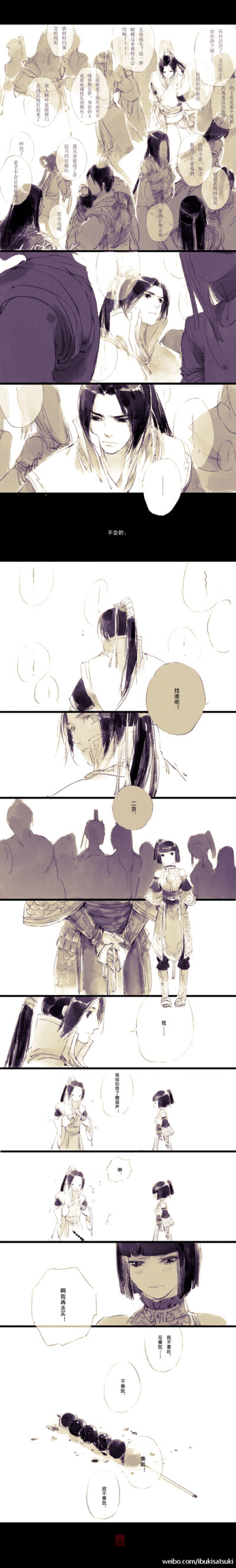 虽然还是没有想好故事主线,不过必须happy ending……=w=.