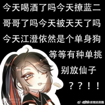 墨家三部曲