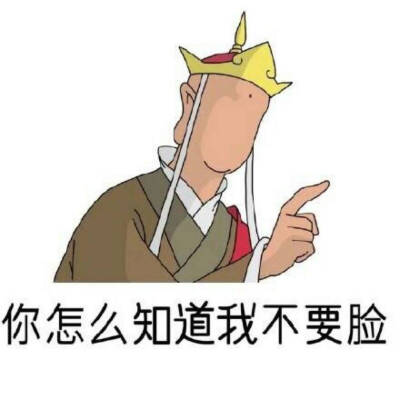 南韩爱豆表情包