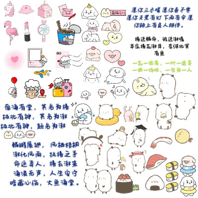 手账本