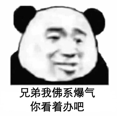 qq炫舞手游表情包