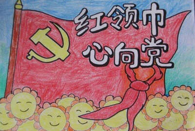 党建会议室