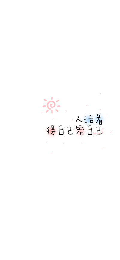 文字控