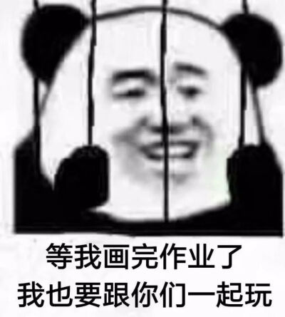 0条  收集   点赞  评论  一拳超人表情包 因缺斯汀 0 132 思梦魇