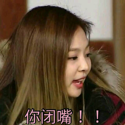 爱豆头像 ≮blackpink粉墨表情包
