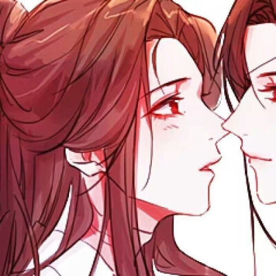 天官赐福#基头