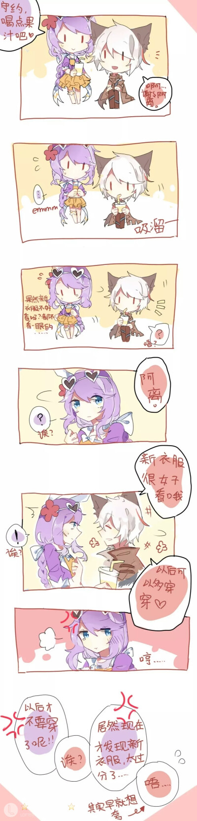 约离