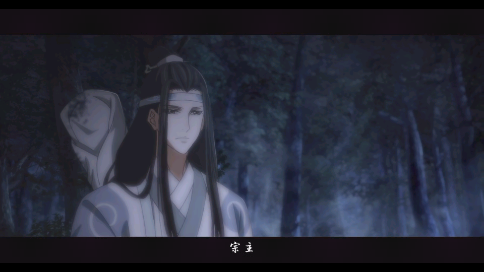 魔道祖师第一集 从今天开始做个精致的魔道女孩