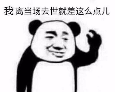 绝版表情包