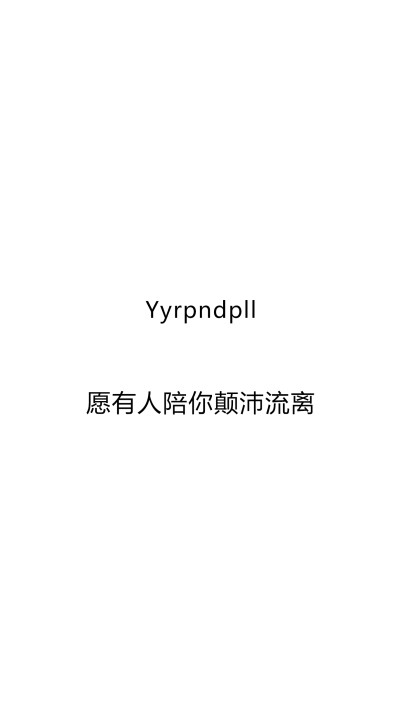 字幕- 堆糖,美图壁纸兴趣社区