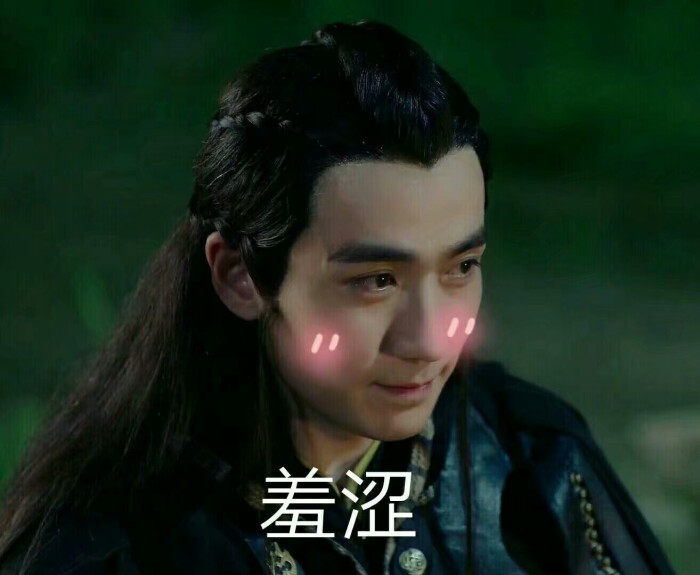 剧版镇魂 沈巍 鬼面 朱一龙