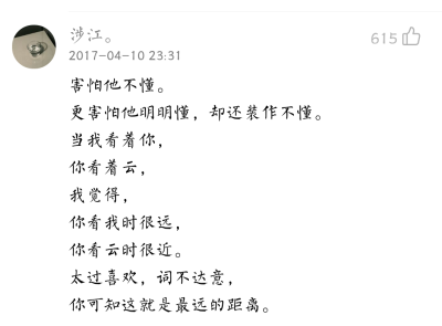 词不达意 林忆莲