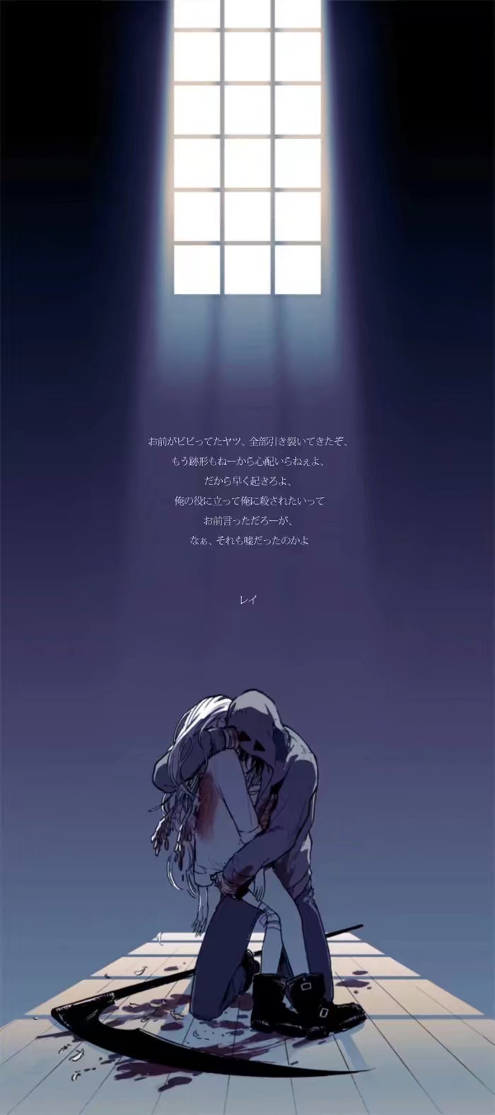 qq背景杀戮的天使angelofdeath不知道是壁纸还是头像