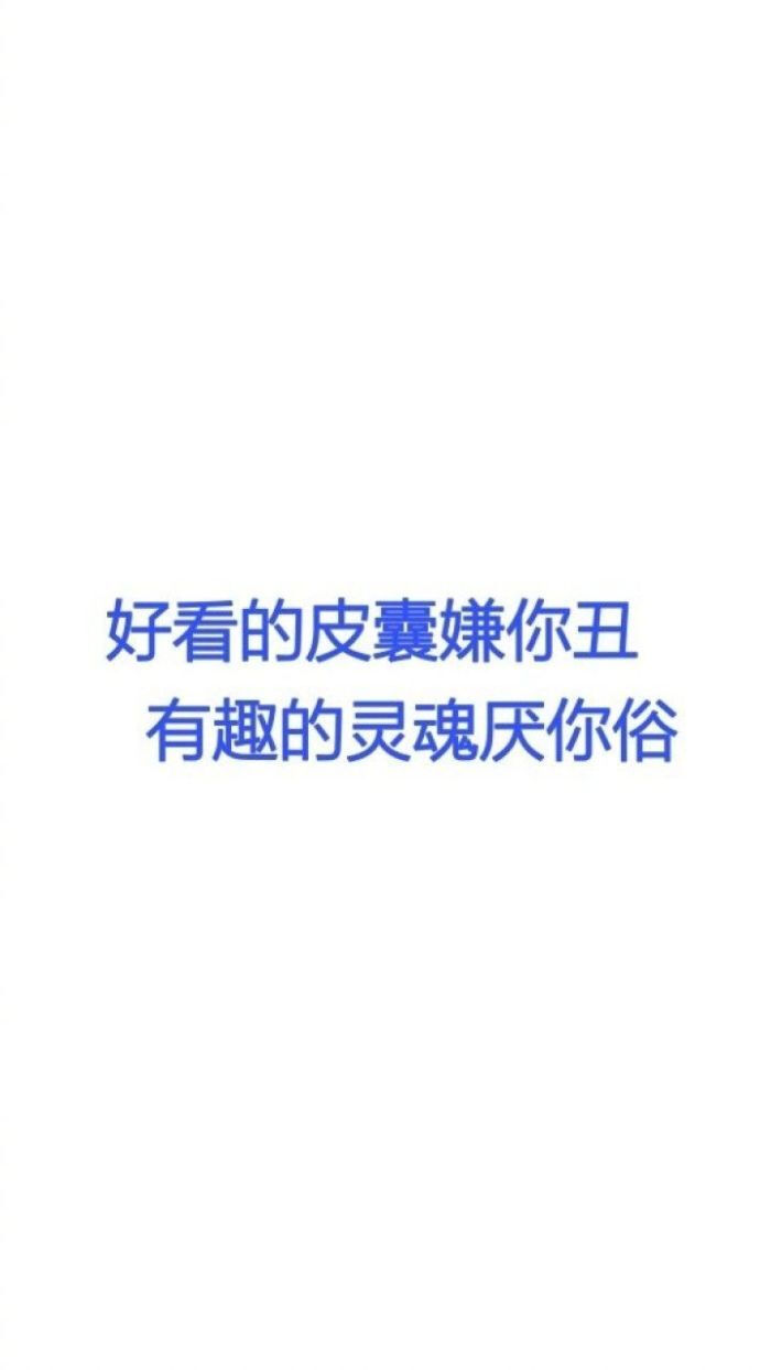 往后余生 暴瘦是我 有钱是我拥有一切美好的 还是我