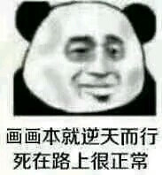 表情包画画教学