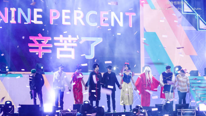 ninepercent演唱会,ninepercent高清合照 武汉巡演 集体cos登台 ninepercent男团蔡徐坤 陈立农 范丞丞 justin