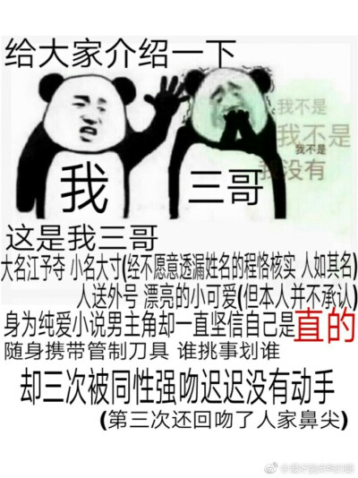 《解药》巫哲