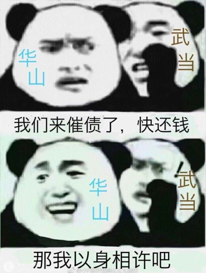 楚留香/表情包