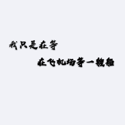 "何为相思?""一人,饮酒,对长亭.""可否具体?""冷月,孤风,亦有情.