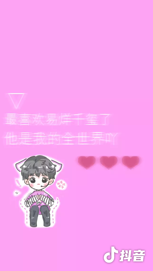 qq - 堆糖,美图壁纸兴趣社区